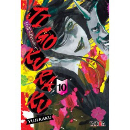 Jigokuraku Hells Paradise 10